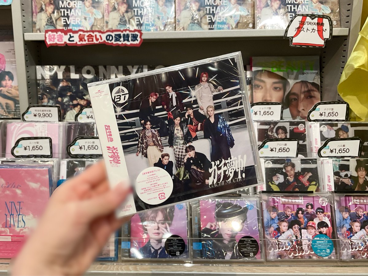 超特急 ポストカード 超特急「TAKASHI 29th Anniversary SPECIAL GOODS」&生写真セットの