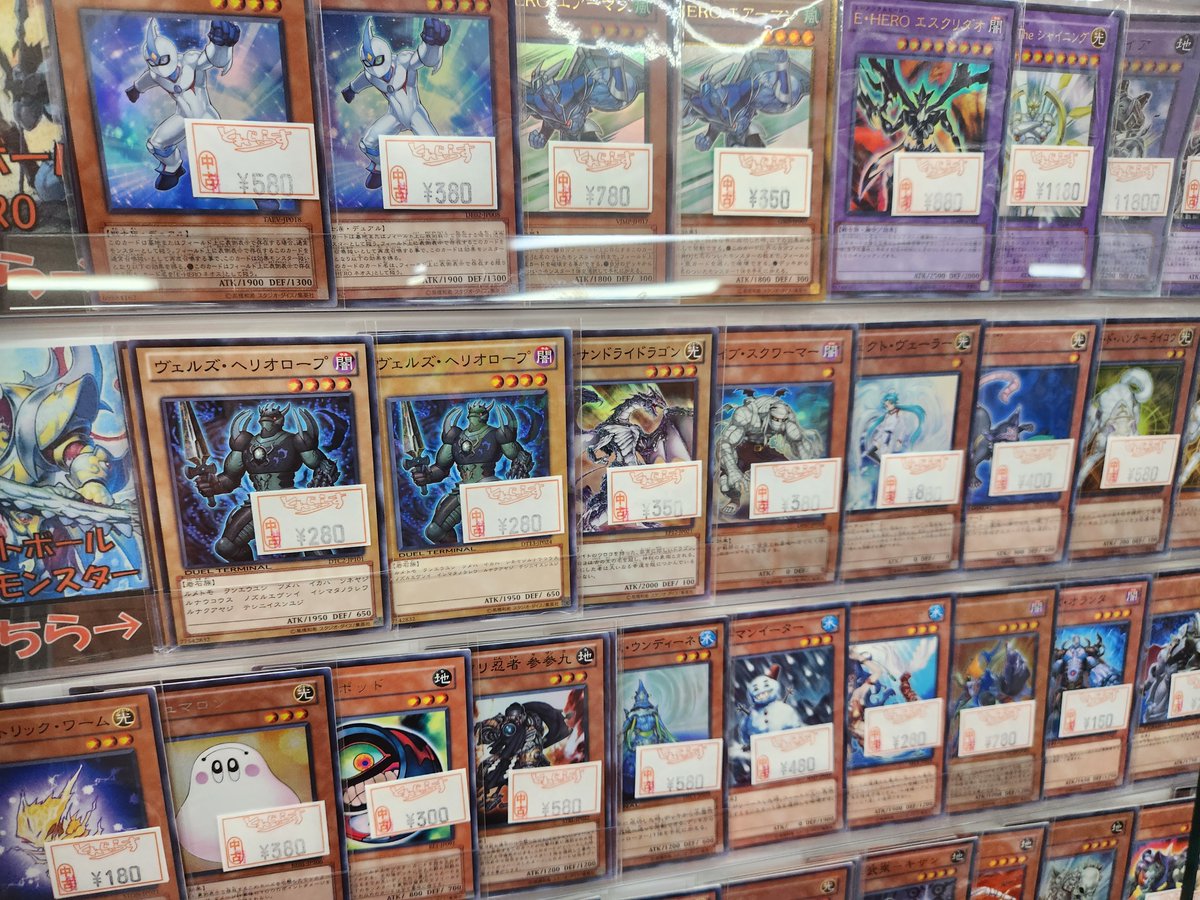 d*7様 遊戯王　ホログラフィックレア　まとめ売り　ゲートボール 🐱【遊戯王ゲートボール】商品情報🐱 遊戯王ゲートボールのシングル