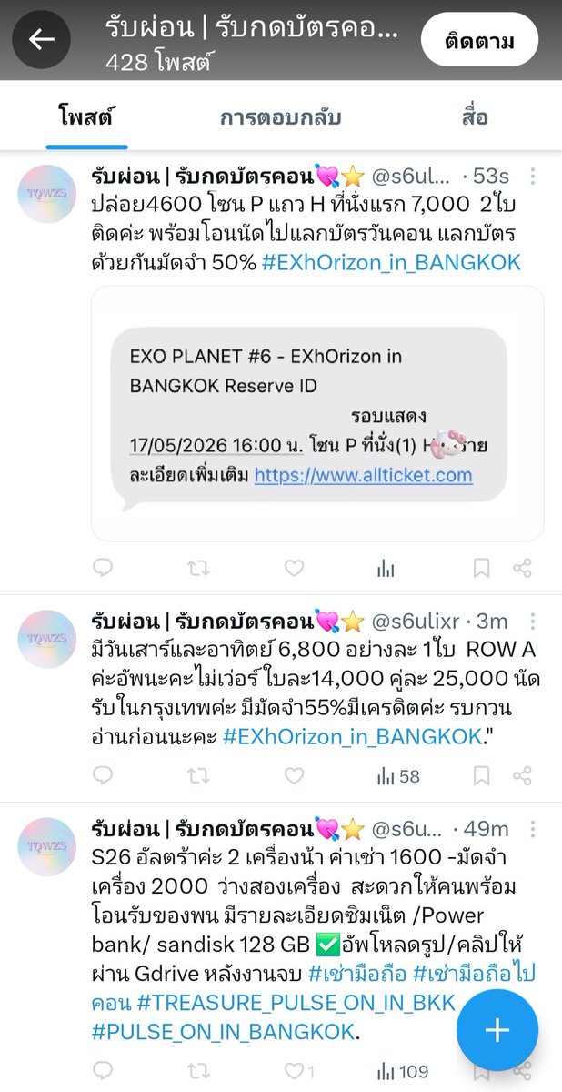 เหมียววววววว🐈 tweet media