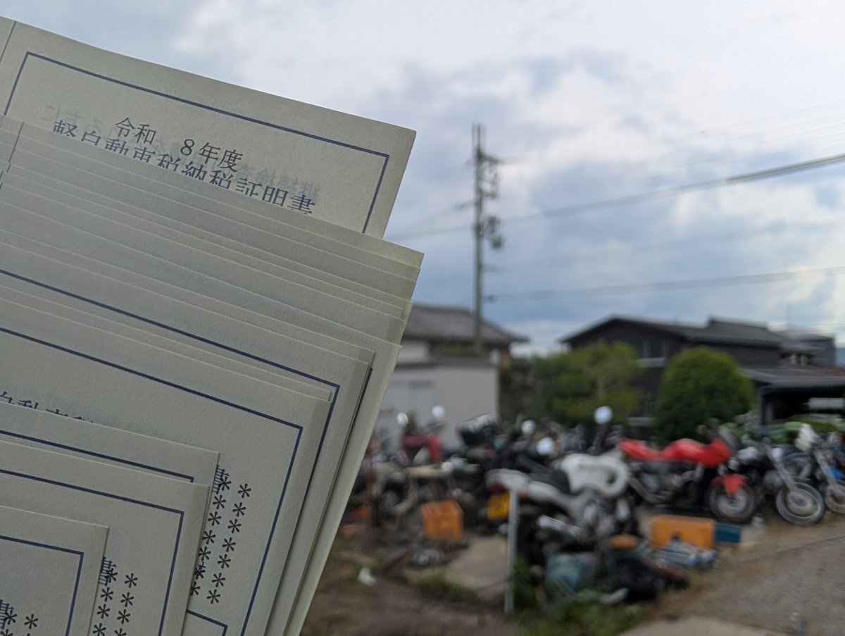 悪の限界バイク博士ハモス!! tweet media