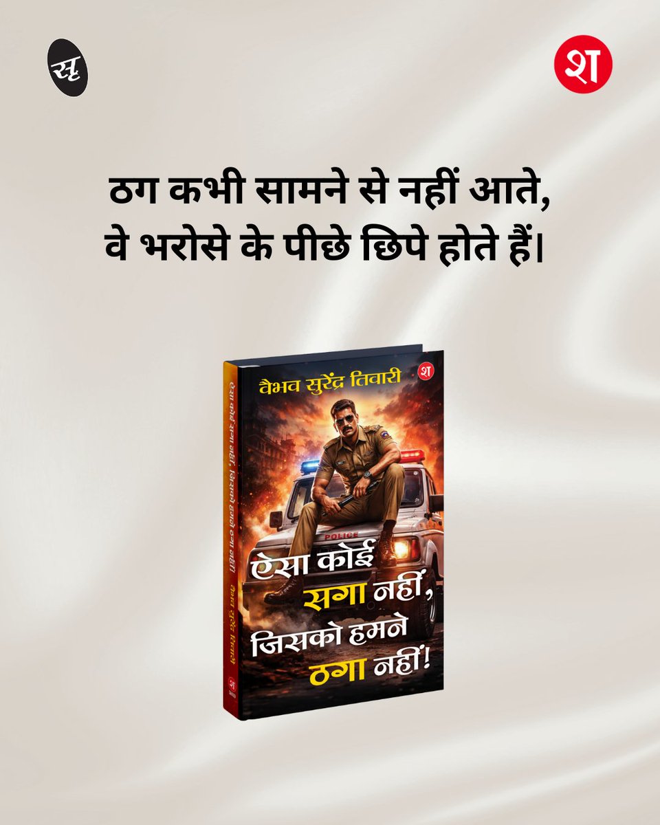 Srishti Publishers tweet media