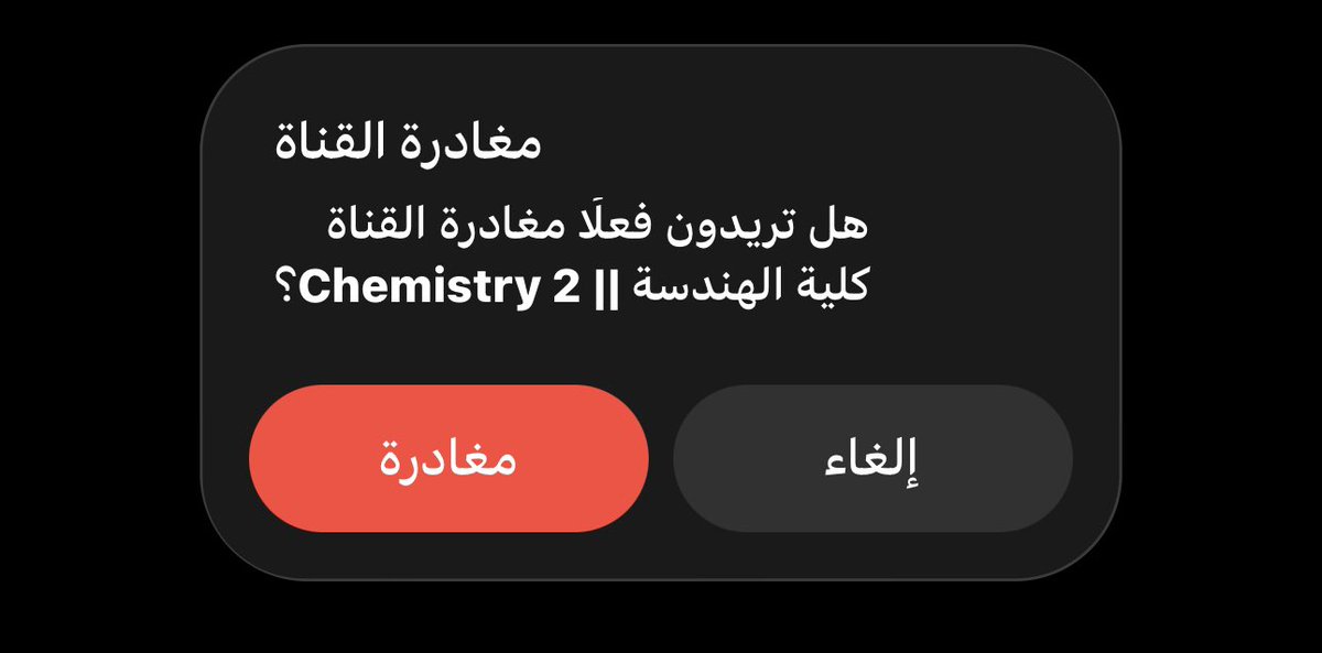 EngGhalas's tweet photo. يلا مناك https://t.co/k4S5JZfVZo