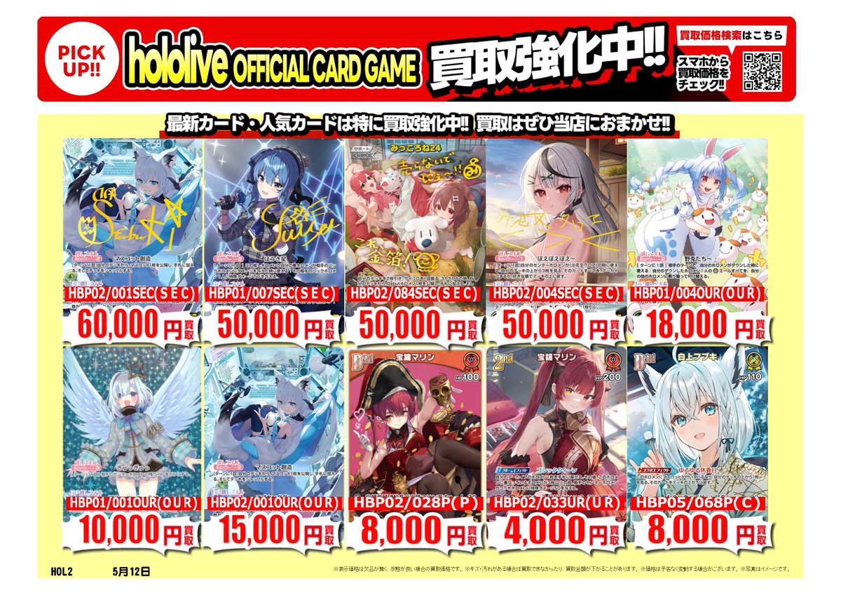 古本市場・ふるいち【公式】アカウント tweet media
