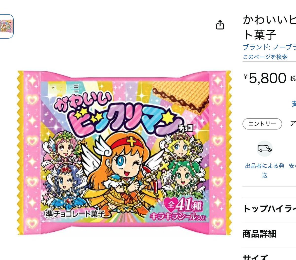 のりたま⭐️ (@FM462223) / Posts / X
