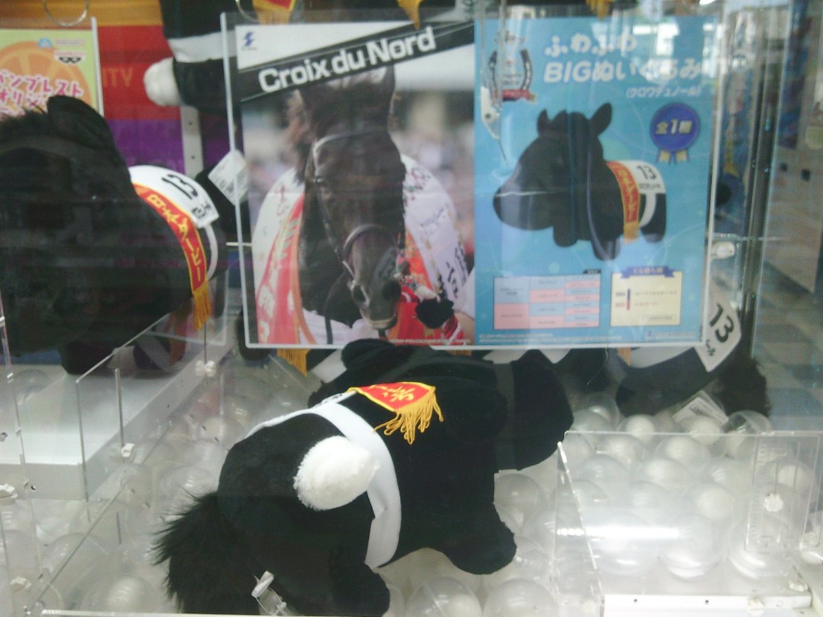 景品入荷情報】② 「モンチッチどっさり収穫ぬいぐるみ 景品入荷情報】② 「モンチッチどっさり収穫ぬいぐるみ