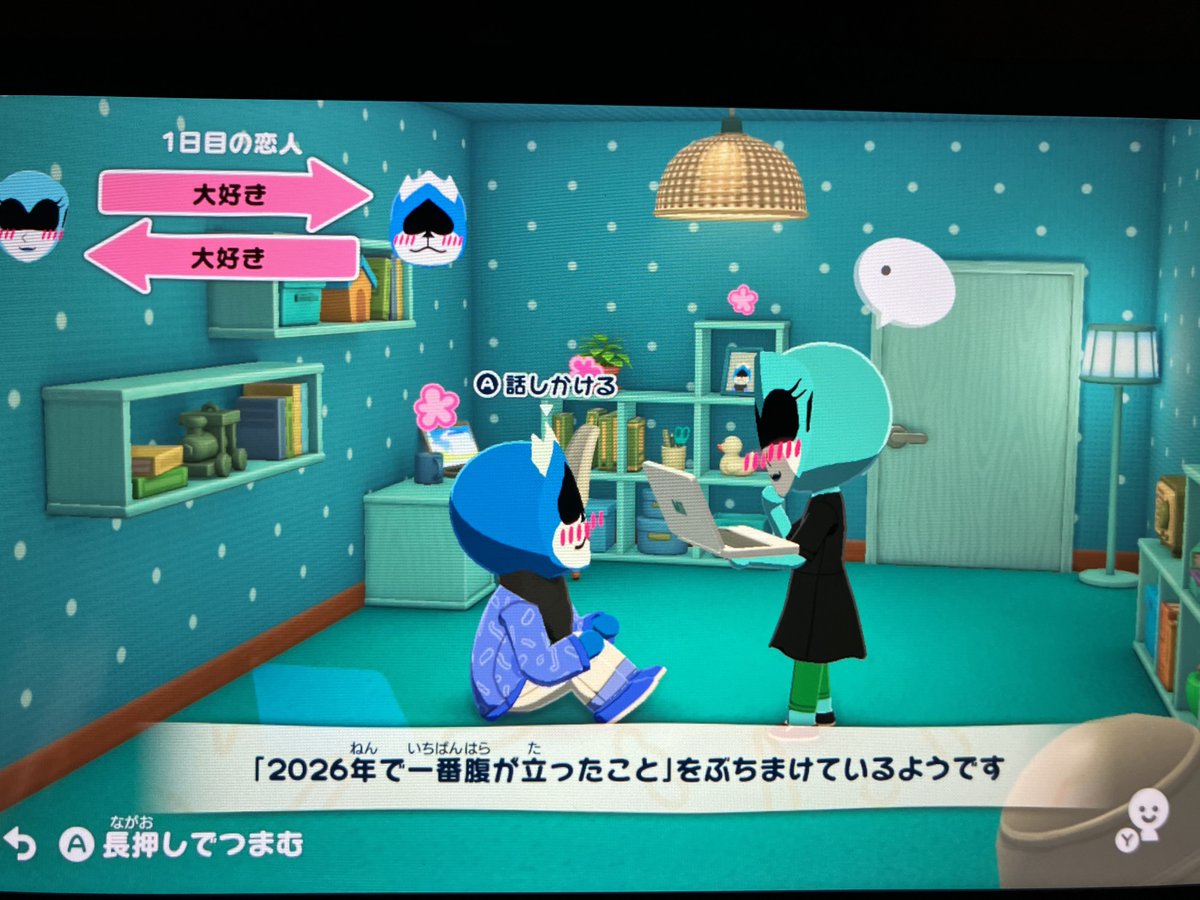 aoi_k3's tweet photo. 付き合って1日目でする話じゃない……と思ったけどこの二人ならこれでいいかぁ
 #cyberspade https://t.co/YzEjuud9N5