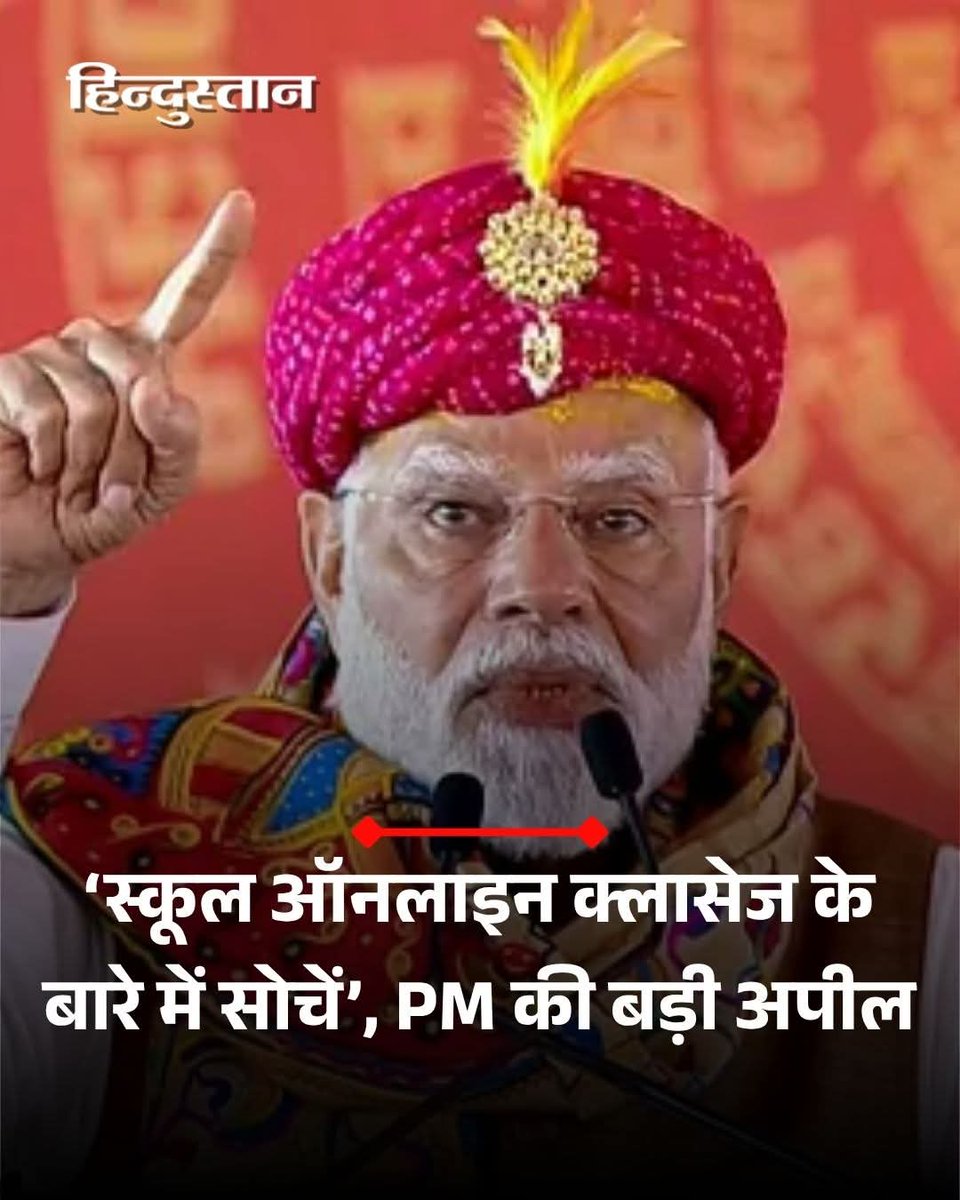 vijaykbandhu's tweet photo. चुनावी रैलिया आँनलाइन क्यो नही?????
@narendramodi https://t.co/7IUpWVMPyp