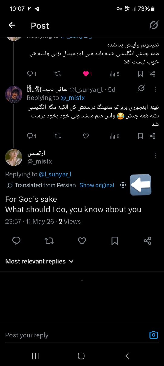 سانی دپ=)𓀛𓄂ꪰ tweet media