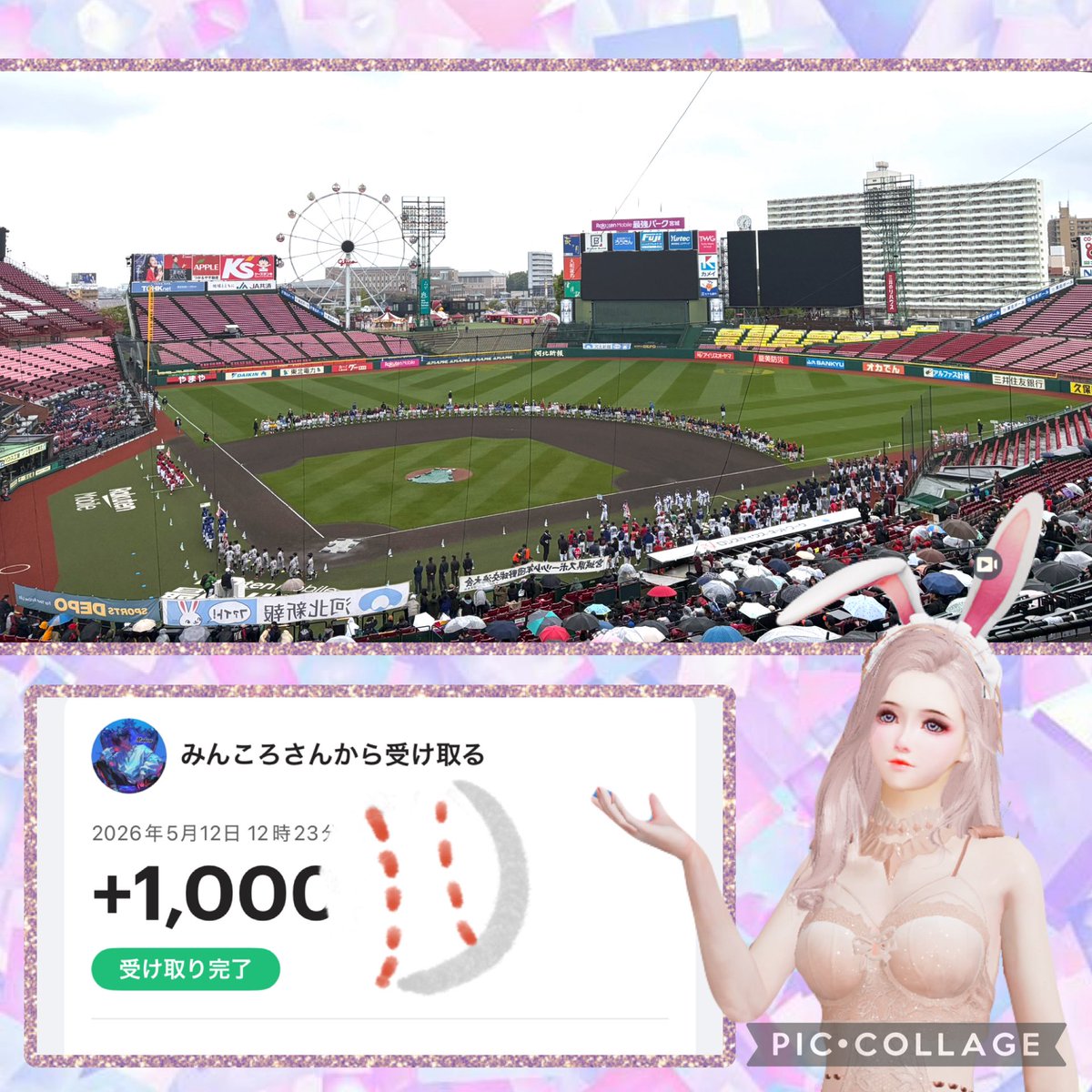 あきなのすけっ¨̮🌼 tweet media