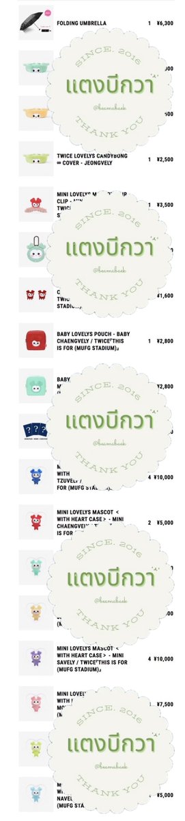🥒แตงบีกวา tweet media