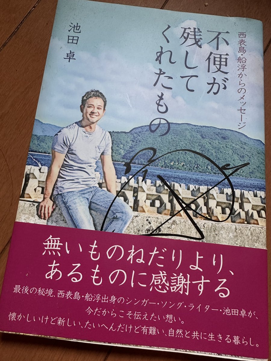 サブロー。🛜ゆるく先を見て tweet media