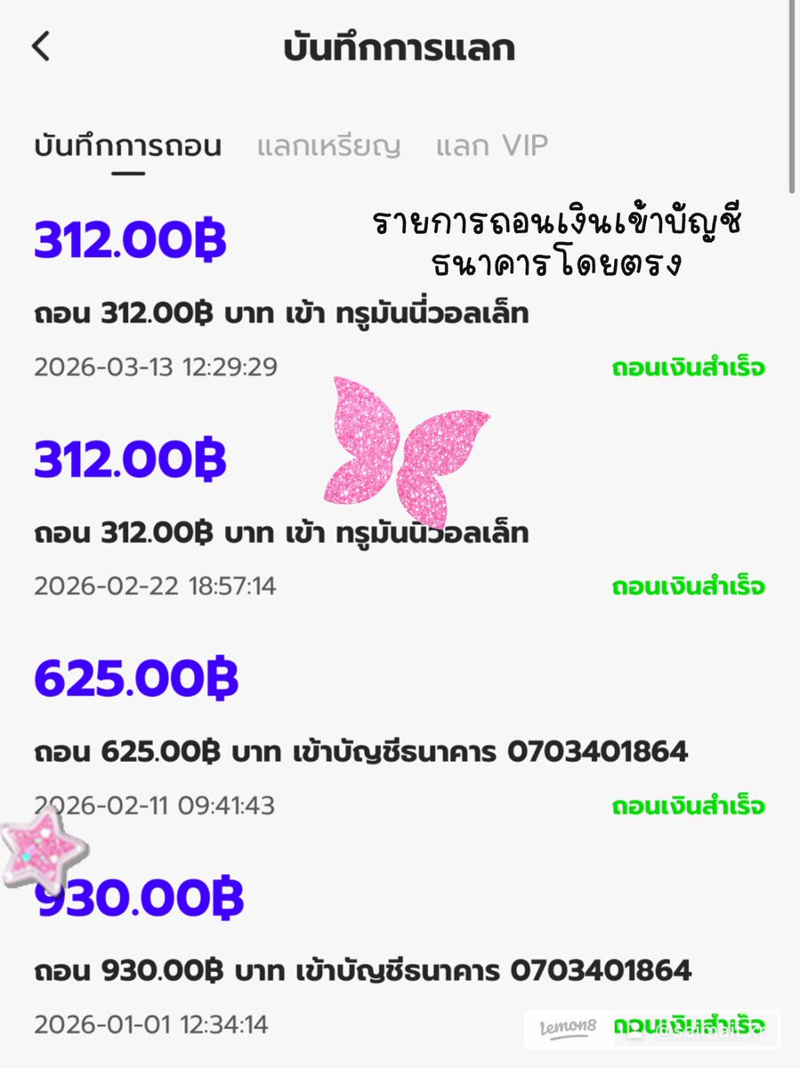 saimaikr tweet media