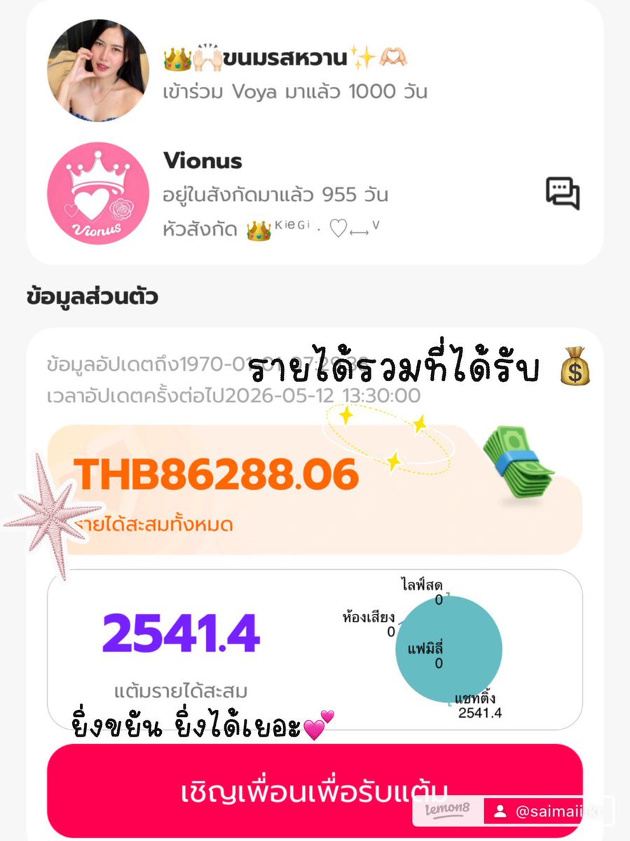saimaikr tweet media