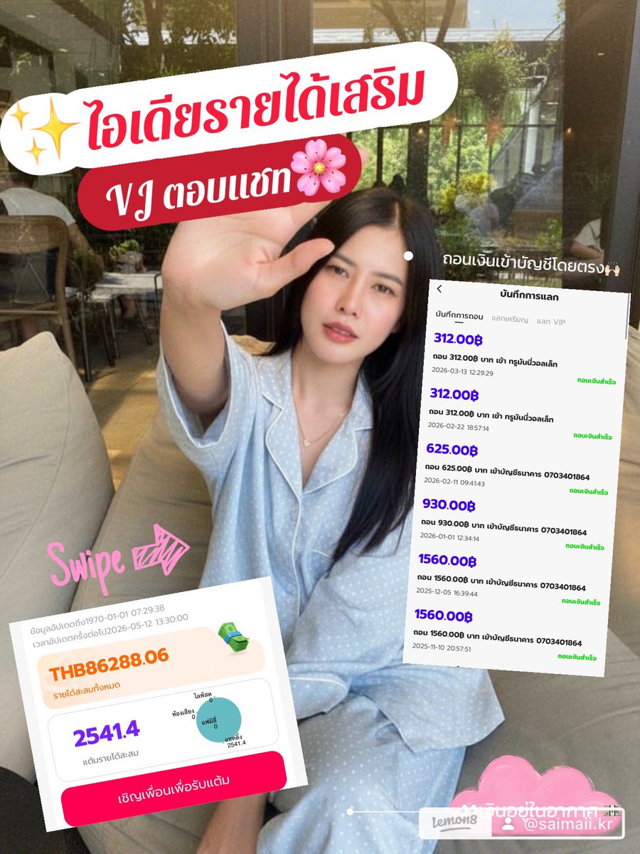 saimaikr tweet media