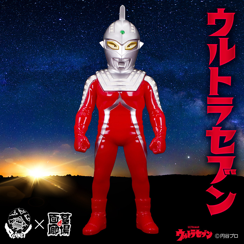 ソフビ情報】Planet-Xよりウルトラセブン（シルバー）が登場!! 精悍な