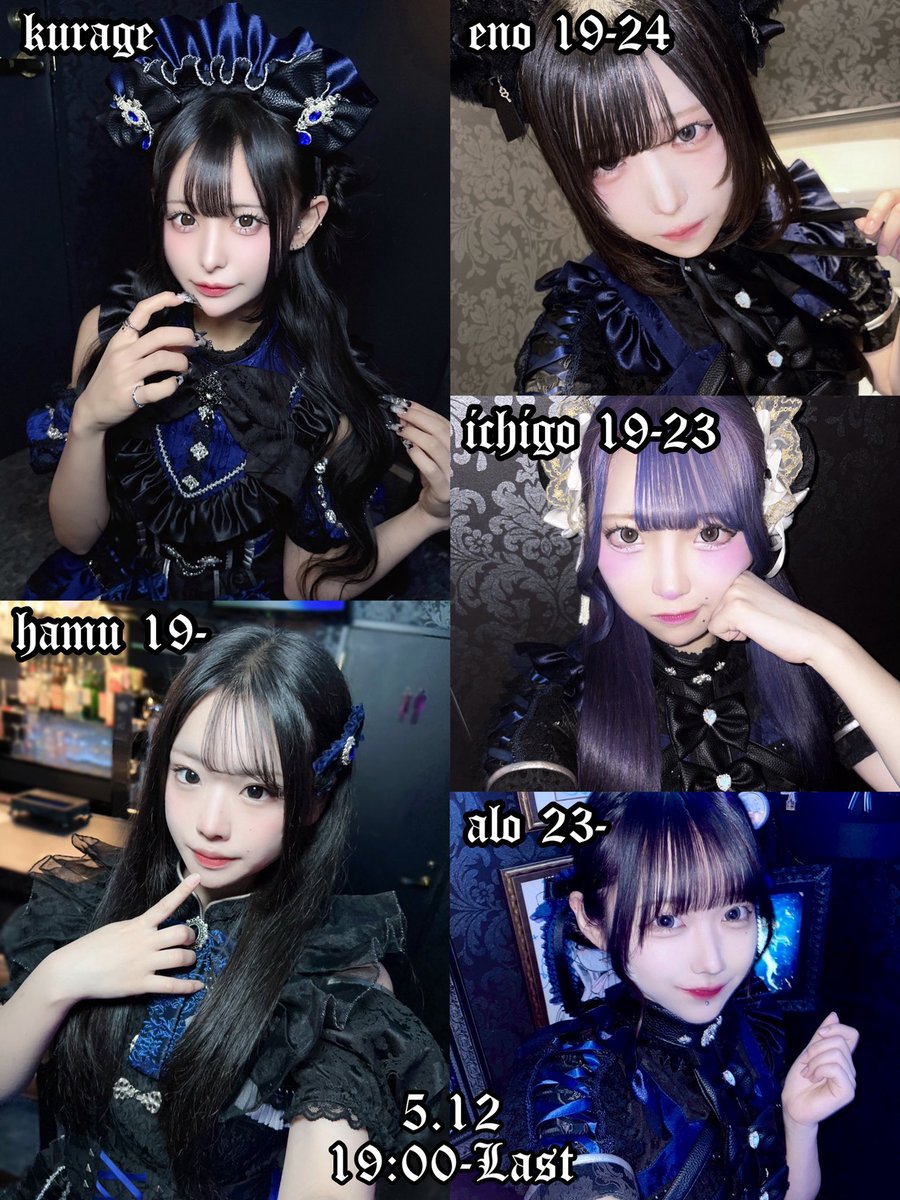 minutty / みにゅてぃ【広島コンカフェ】 tweet media