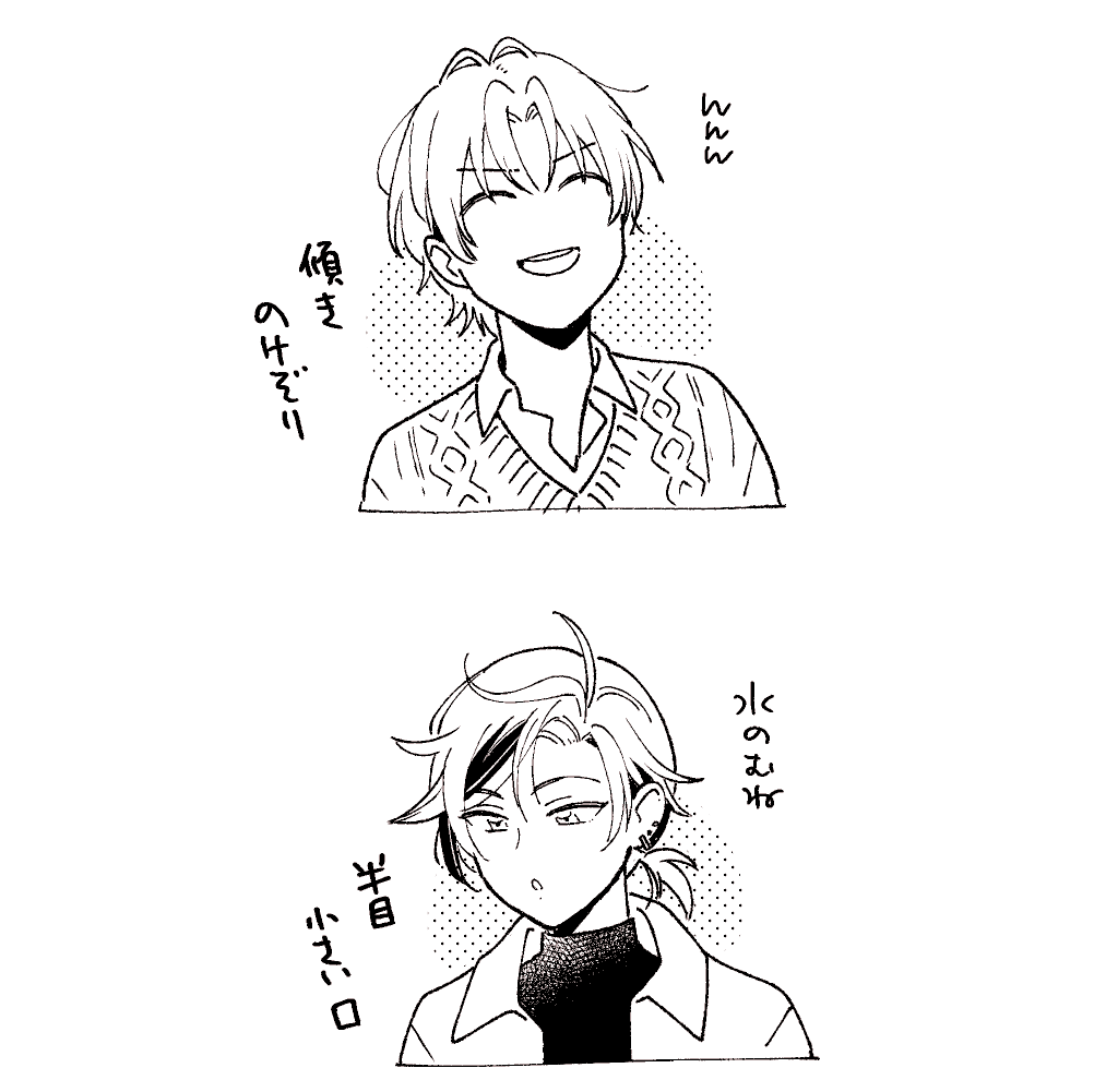 動きすぎて固まった時のコレ好き 