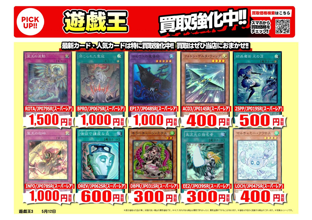 古本市場・ふるいち【公式】アカウント tweet media