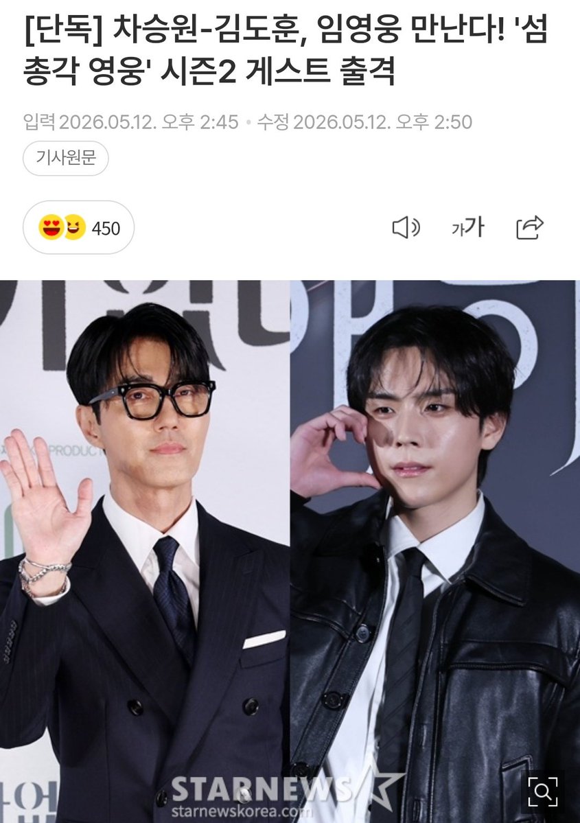 엠퍼러♕ tweet media