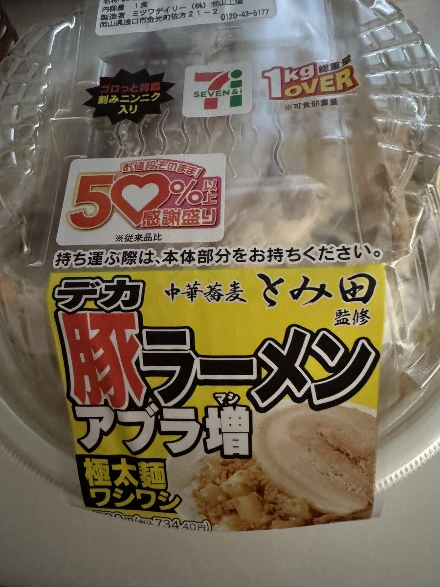 るぅXDVRC tweet media