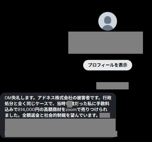 183くん tweet media