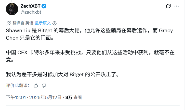 TraderBazinga tweet media