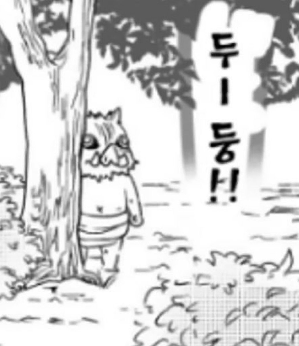 뵤삼똥이 tweet media