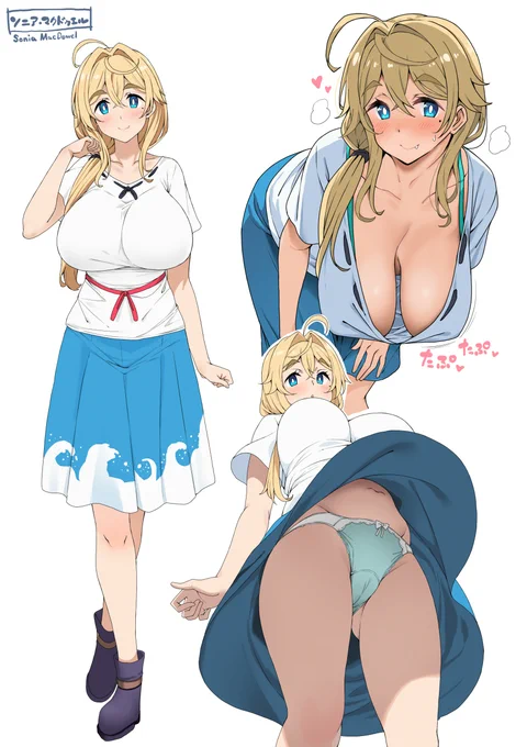 ソニアママ