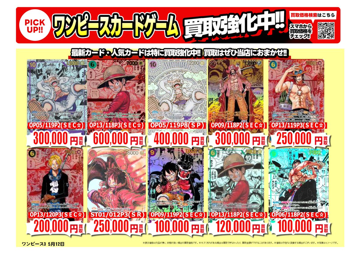 古本市場・ふるいち【公式】アカウント tweet media