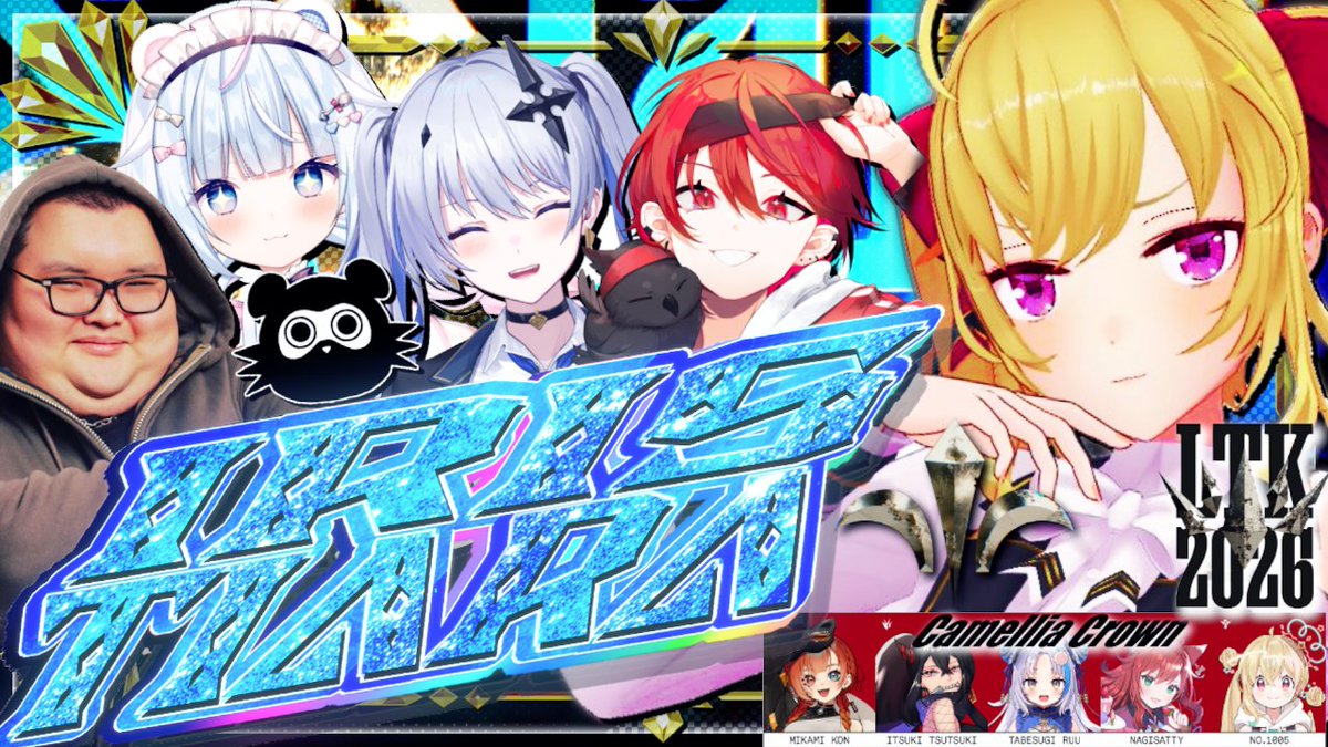 鷹宮リオン🦅 (@TakamiyaRion) / Posts / X