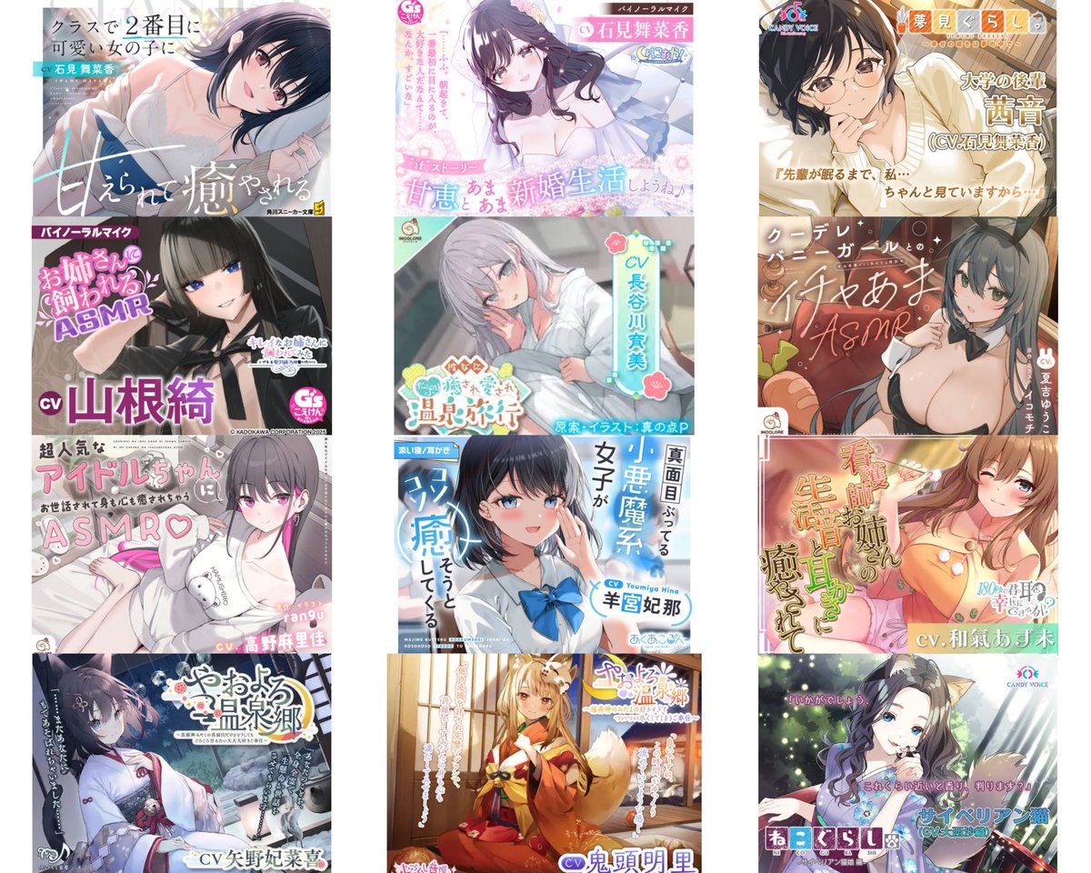 キチ/🎐🌸/💫🍼/🌱/🤍🐏/🐏🎵 tweet media