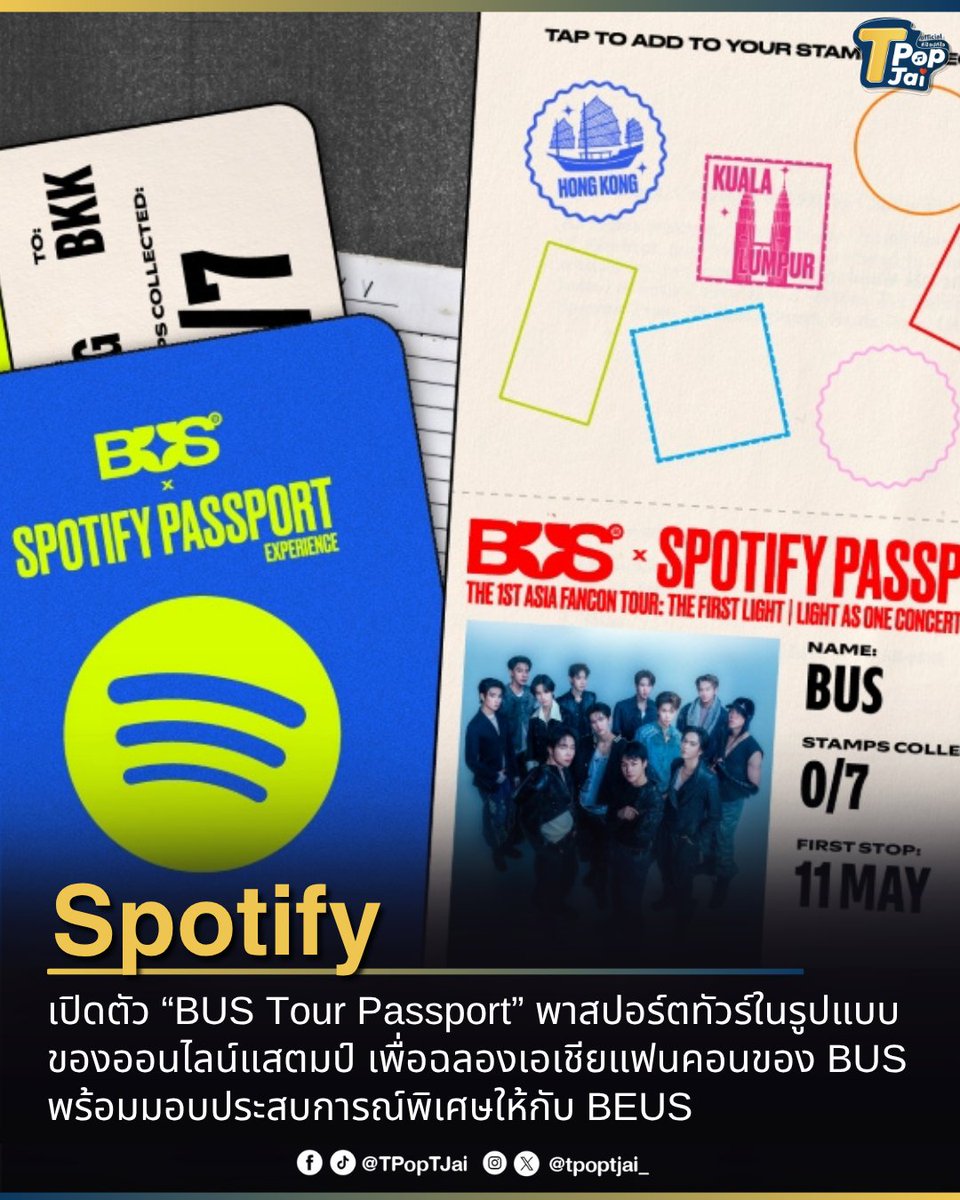 T-Pop TJai (ทีป๊อป ทีใจ) tweet media
