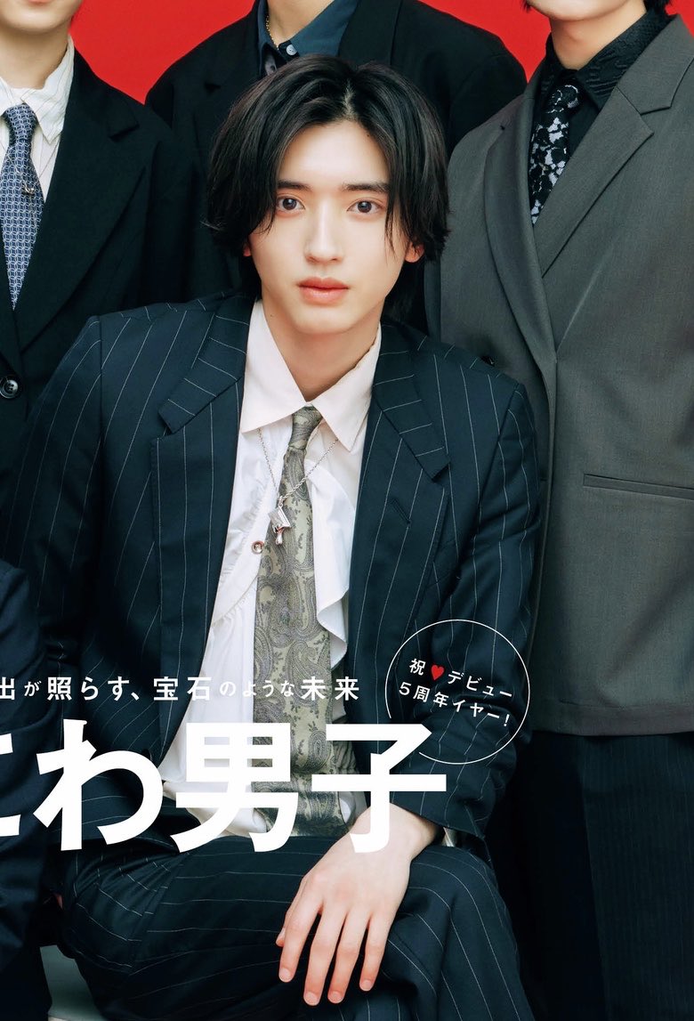 myojo 追加画像 表紙と裏表紙で全く別物の道枝さんきた🫠 #Myojo
