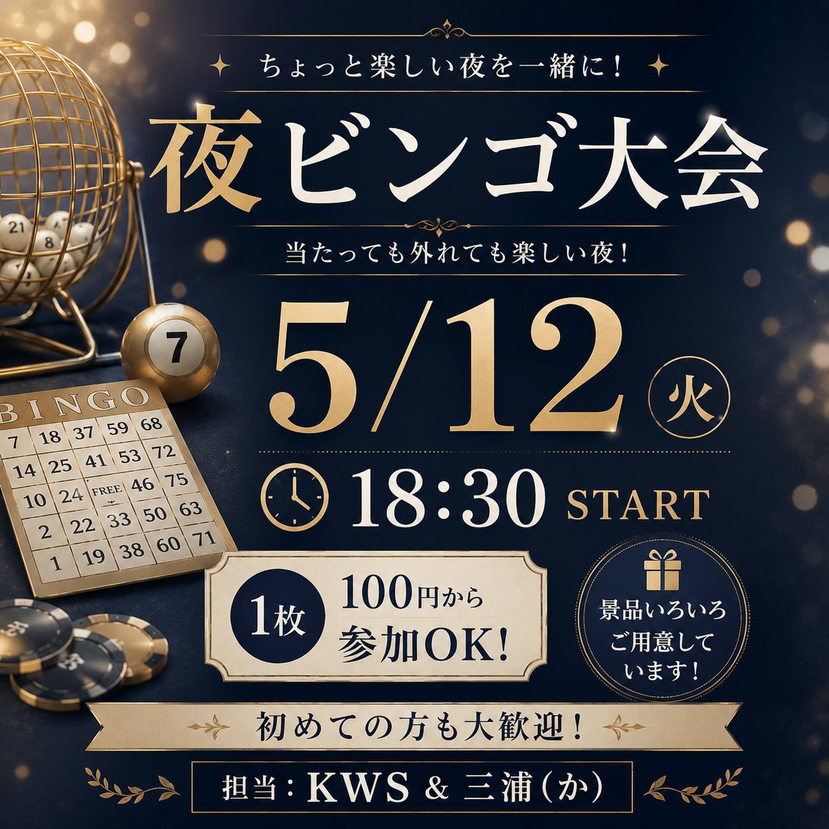 ちゃむ. tweet media