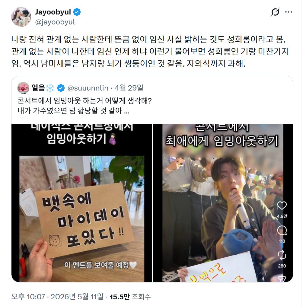 욱카피 tweet media