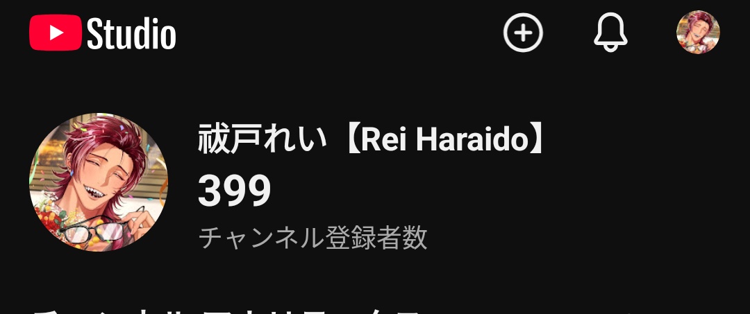 祓戸れい📿🙏 tweet media