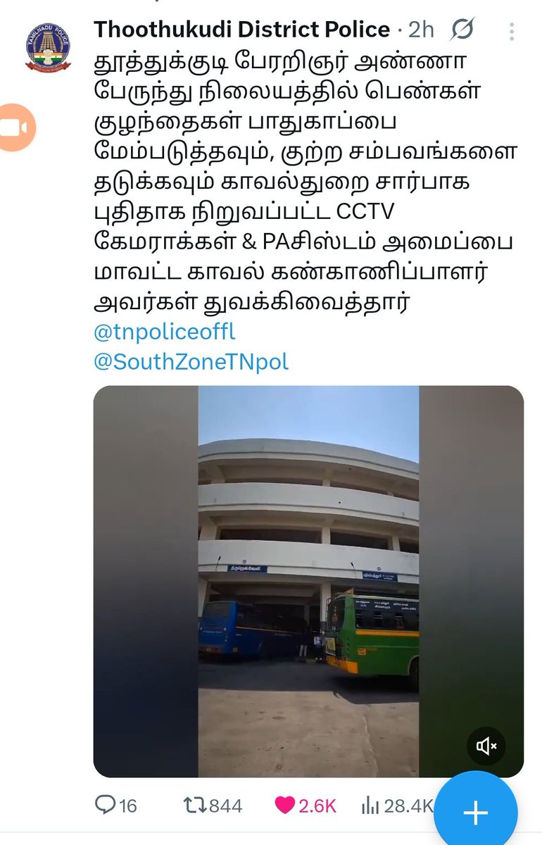 PriyankaSmile01's tweet photo. நீங்கள் @TUTICORINPOLICE போட்ட பதிவையும் சேர்த்து அவதூறு என்று கூறும் இந்த ஐடி மீது நடவடிக்கை எடுக்க வேண்டும் @egalitarian2897 https://t.co/Rehwgbdo4p