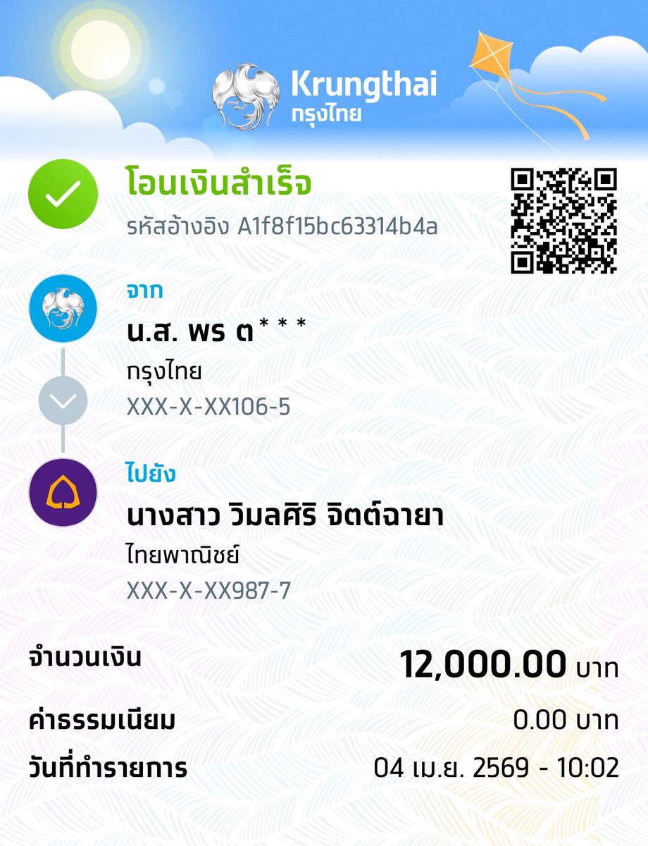 ผู้หญิงของเซฮุนอิอิ้ tweet media