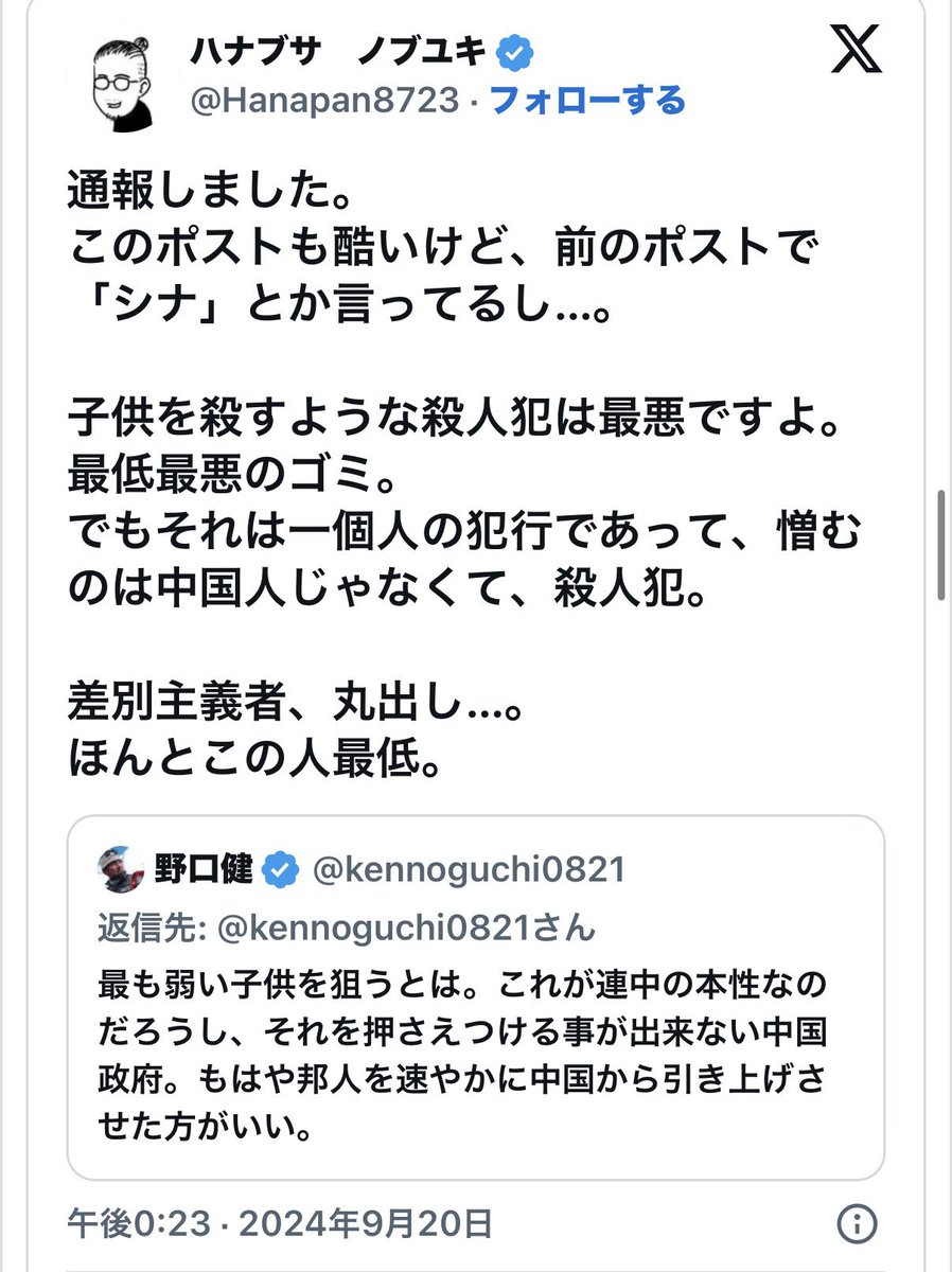 ᒼᑋªⁿ tweet media