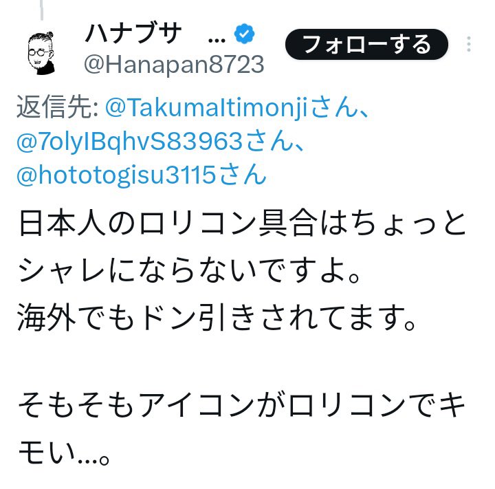 ᒼᑋªⁿ tweet media
