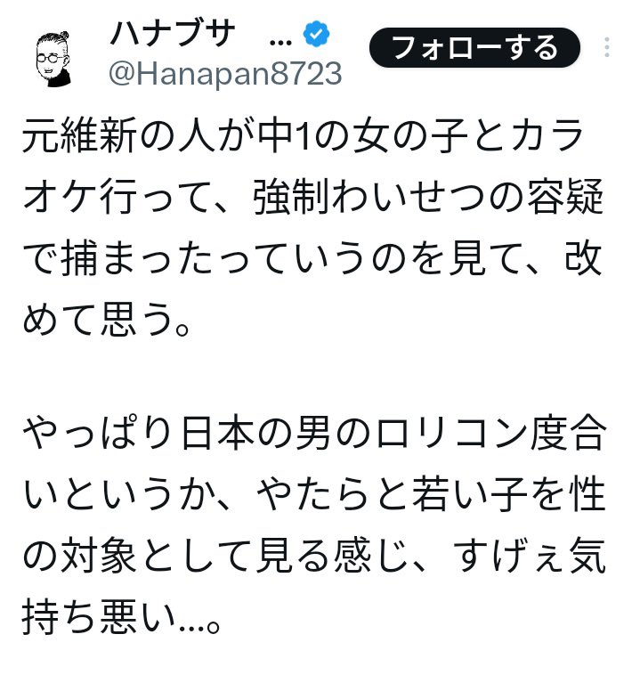 ᒼᑋªⁿ tweet media