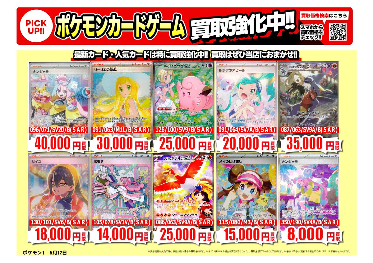 古本市場・ふるいち【公式】アカウント tweet media