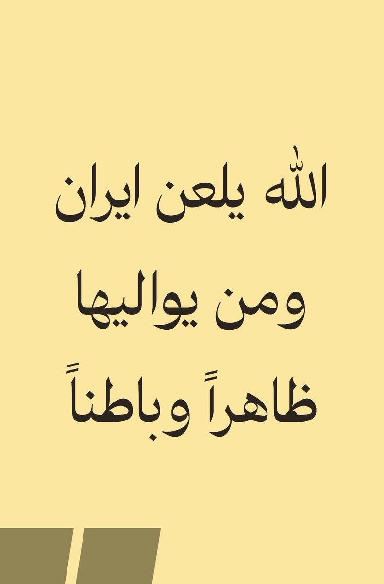 صباح الخير ☀️
#البحرين_تضرب_بقوه
#البحرين