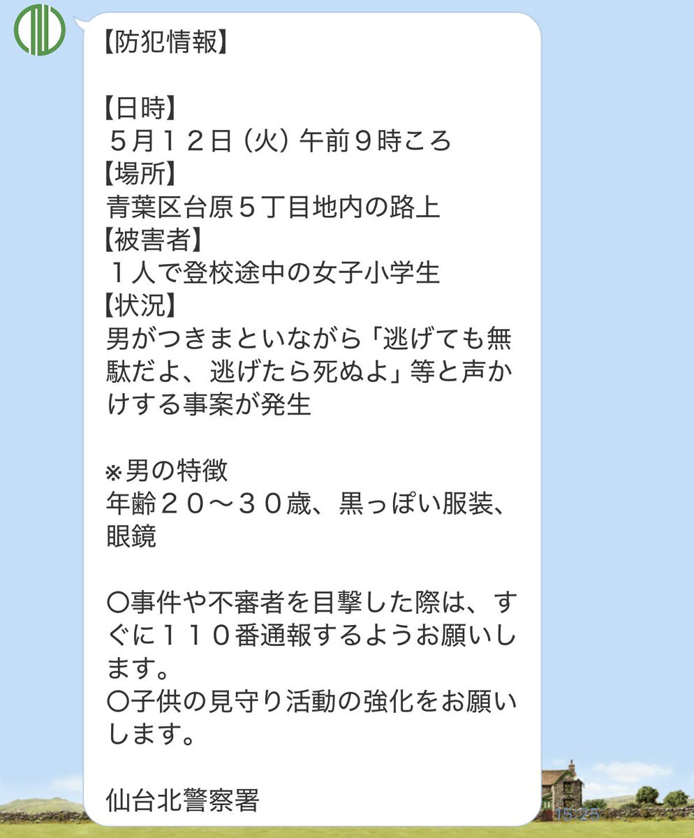 chk823 tweet media