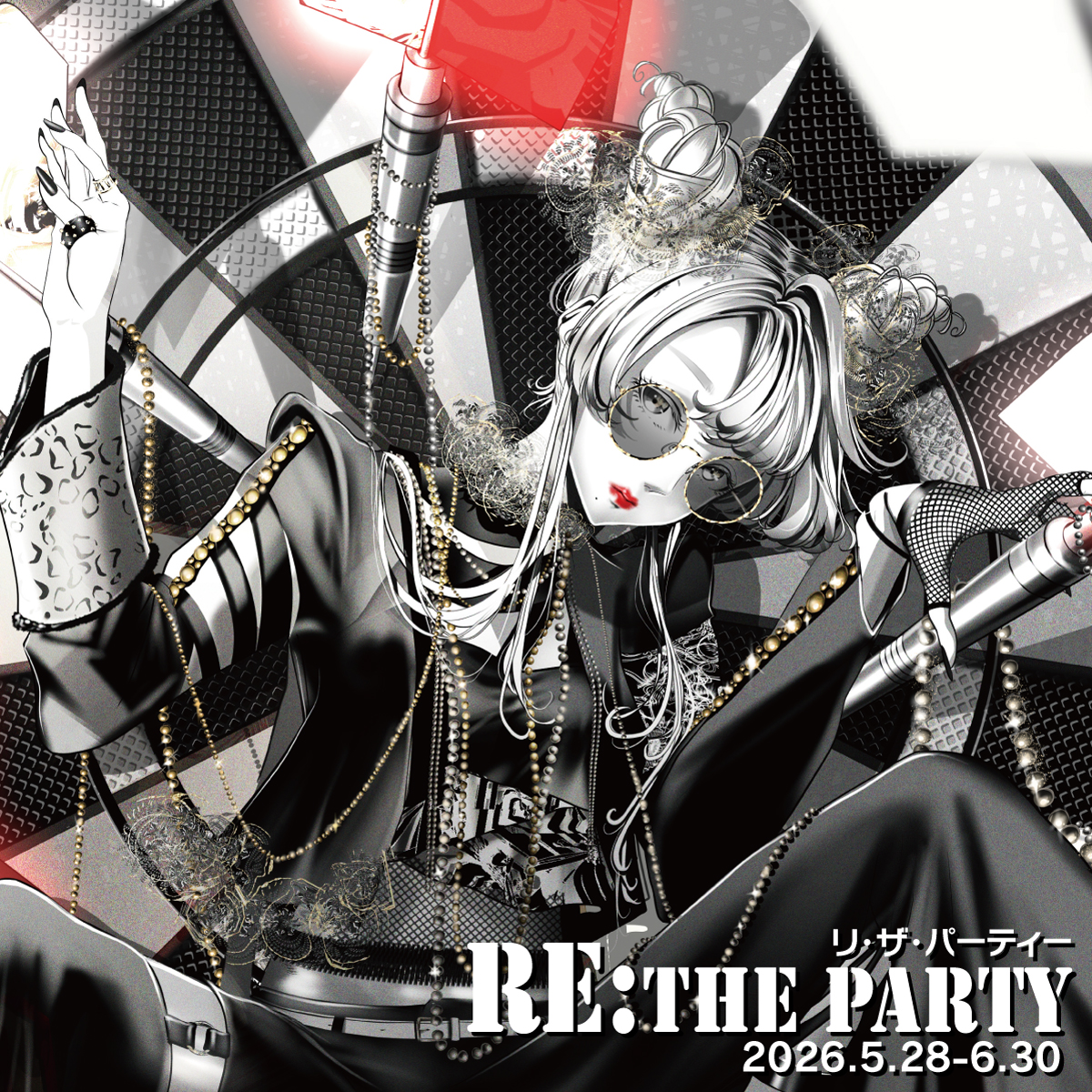 ▭▭▭▭▭▭▭▭▭▭▭▭▭▭ ダーツキャンペーン 『RE: THE PARTY