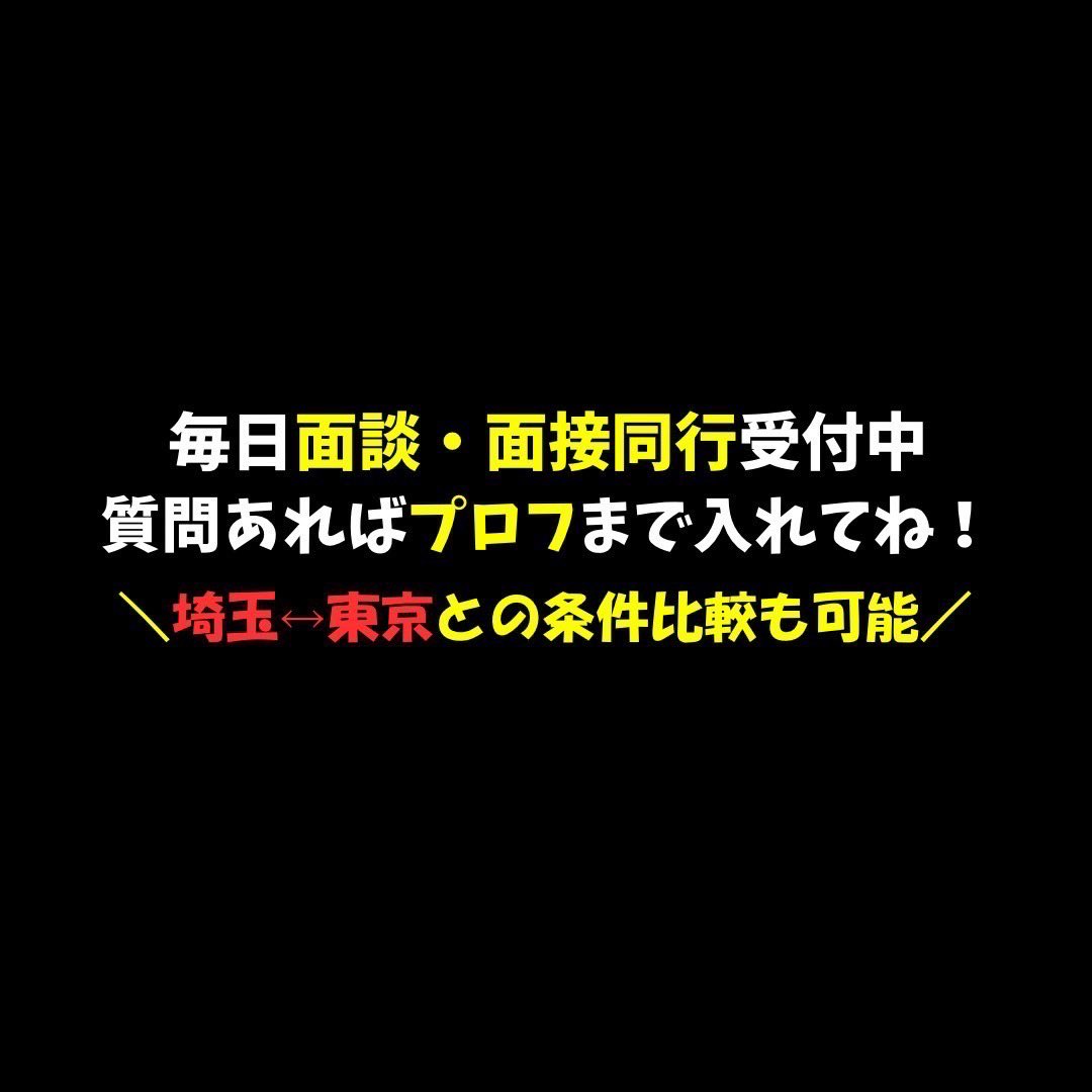 まつまる【埼玉・都内】【キャバ キャバクラ ラウンジ ガルバ】 tweet media
