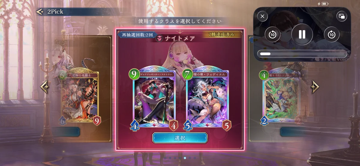 Shadowverse: Worlds Beyond（シャドバWB）公式 on X: 