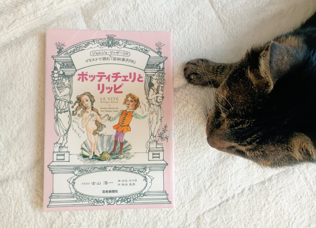 ソフトミー@読書 tweet media