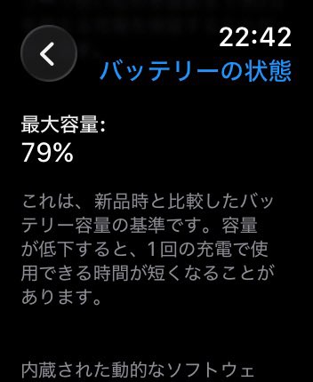 saboten10's tweet photo. Apple Watch S7のバッテリーの最大容量が79%になったのでバッテリー交換をやってみるよ
Genius Barの予約が取れたのでこの後、丸の内まで移動
確かしばらく預けることになるんだったかな?
#Applewatch
#バッテリー交換
#geniusbar https://t.co/qcDpoUC1zm