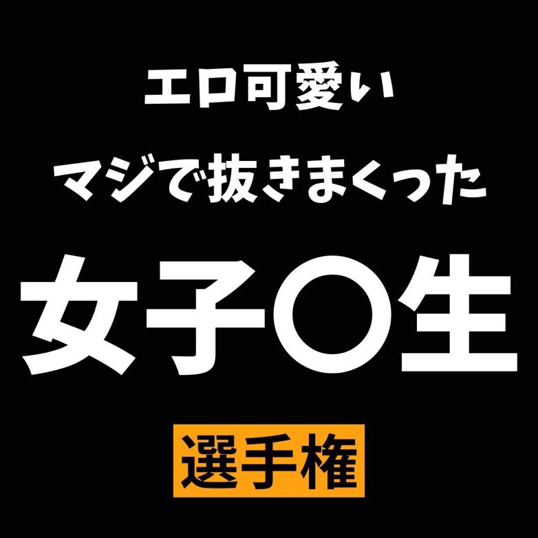 今日はこれでいいや【公式】 tweet media